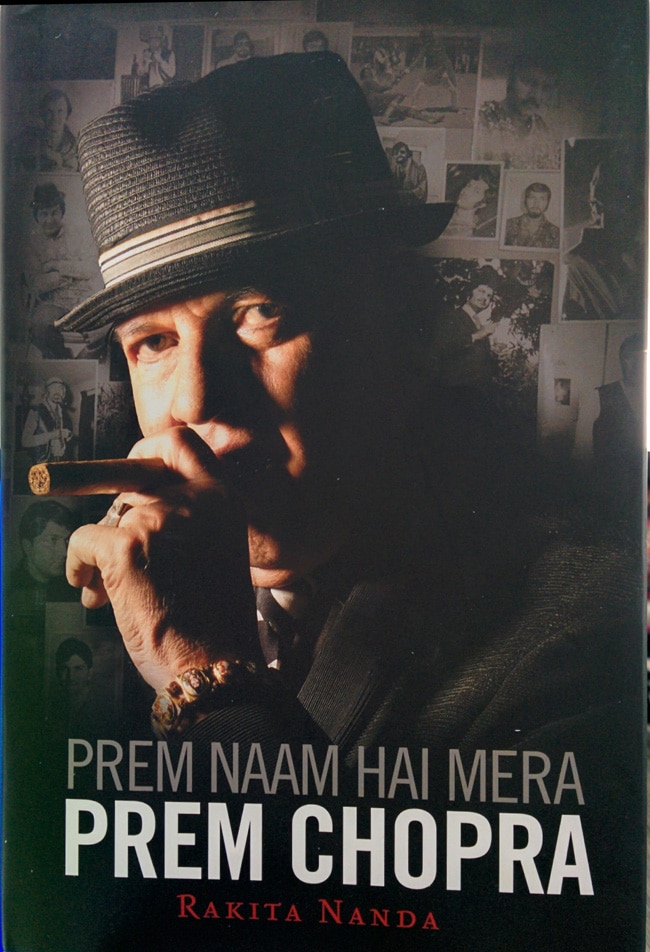 अभिनेता प्रेम चोपड़ा