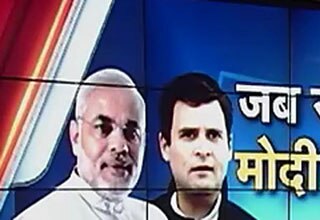 मिर्जापुर की रैली में राहुल का नया अंदाज