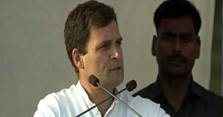 राहुल गांधी