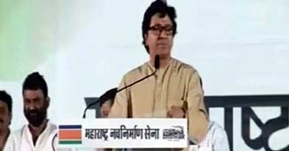 एमएनएस चीफ राज ठाकरे