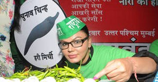 राखी सावंत