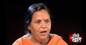 उमा भारती