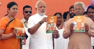 अमेठी में रैली के दौरान नरेंद मोदी और स्‍मृति ईरानी