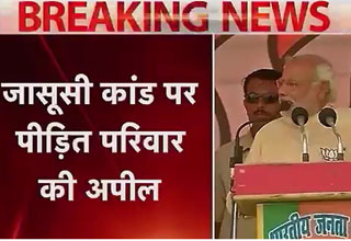 जांच पैनल ना बनाए जाने की अपील