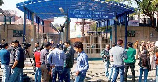 तिहाड़ जेल