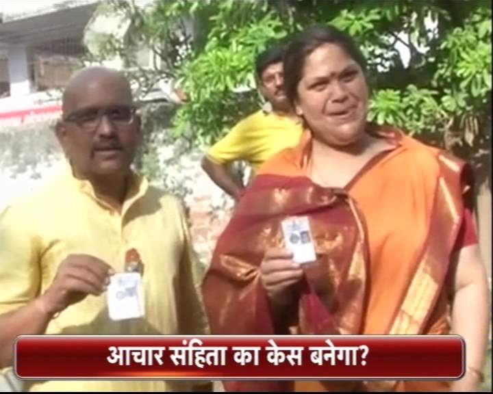 जनप्रतिनिधित्व अधिनियम की धारा 130 का उल्लंघन है मतदान केंद्र पर चुनाव चिह्न का प्रदर्शन