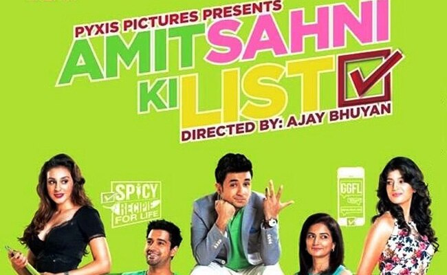 अमित साहनी की लिस्ट का ट्रेलर रिलीज