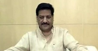 महाराष्ट्र के मुख्यमंत्री पृथ्वीराज चव्हाण