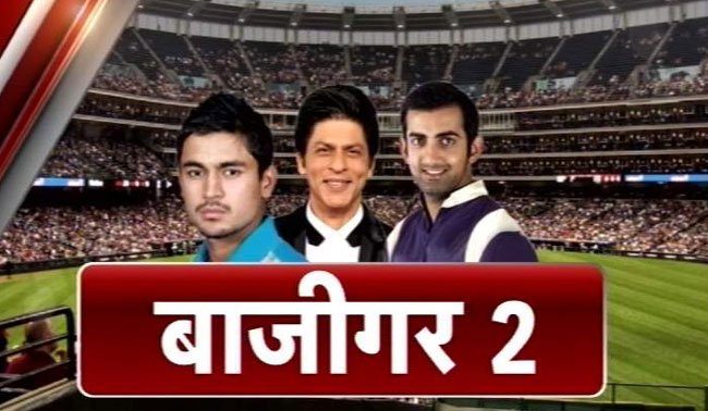 IPL 7 Final, Kolkata vs Punjab