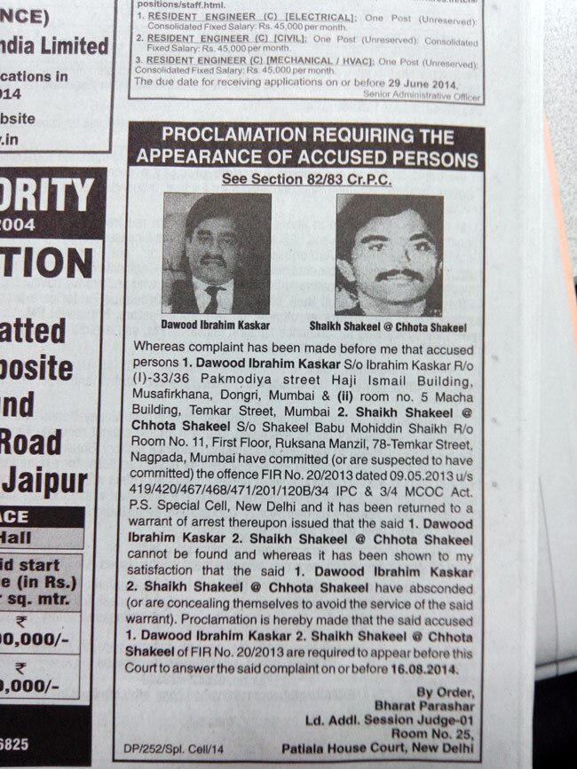 अखबार में छपा विज्ञापन