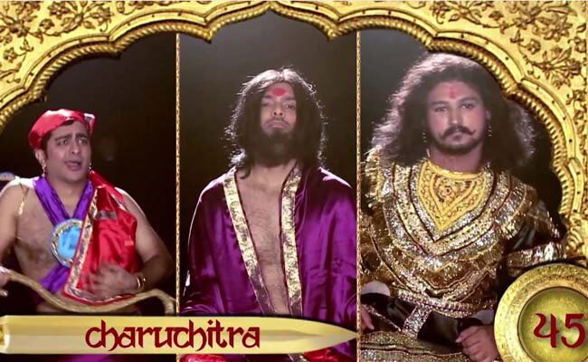 महाभारत