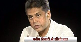 कांग्रेस नेता मनीष तिवारी