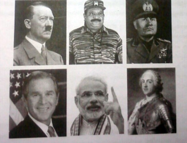 कॉलेज की पत्रिका में यह तस्वीर छपी है