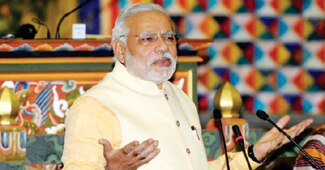 पीएम नरेंद्र मोदी