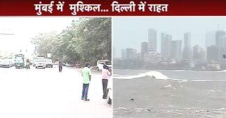 बीते दिन भी मुंबई की सड़कों पर आ गया था पानी