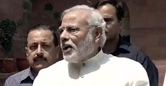 प्रधानमंत्री नरेंद्र मोदी