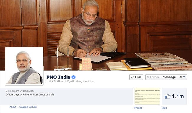 पीएमओ इंडिया का आधिकारिक पेज