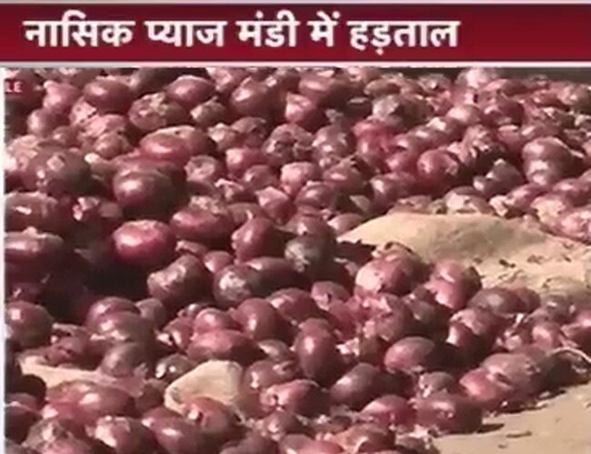 नासिक प्‍याज मंडी में हड़ताल