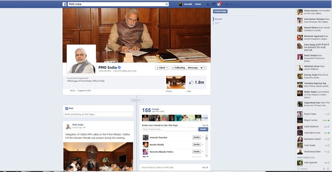 PMO इंडिया का फेसबुक पेज