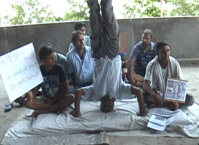 विरोध प्रदर्शन का अनोखा तरीका