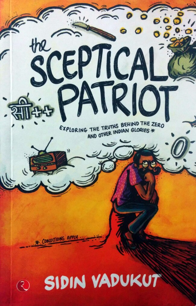 स्केप्टिकल पैट्रियट का कवर पेज