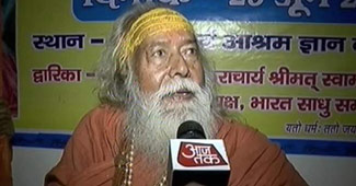 शंकराचार्य स्वरूपानंद