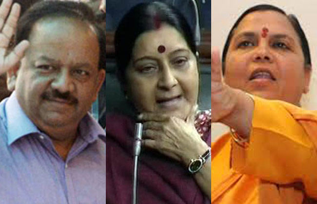 बीजेपी नेता, जिन्होंने ली संस्कृत में शपथ