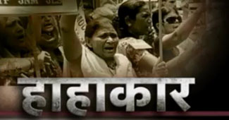 वारदात: यूपी में बढ़ रहा अपराध का आंकड़ा