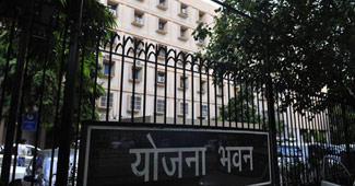 योजना भवन नई दिल्ली