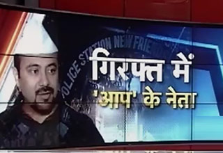 कांग्रेस नेताओं के खिलाफ पोस्टर लगाने का है आरोप