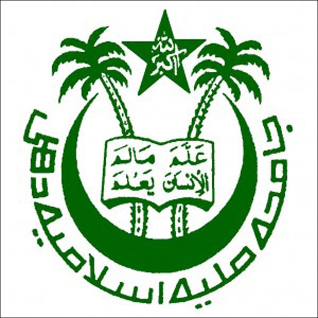 AJK Mass Communication Research Centre