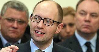 अरसेनी यत्सेनयुक