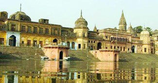 अयोध्या