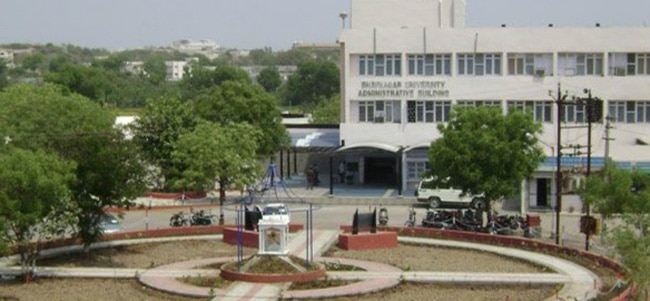 महाराजा कृष्णकुमार सिंह जी भावनागर यूनिवर्सिटी, गुजरात