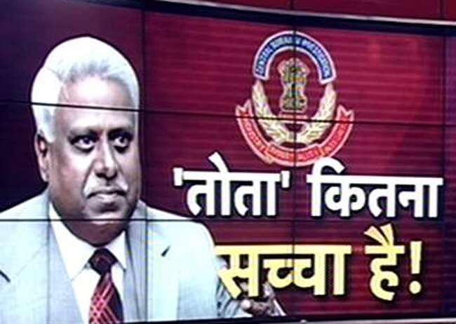 तोते की विश्‍वसनीयता फिर संदेह के घेरे में