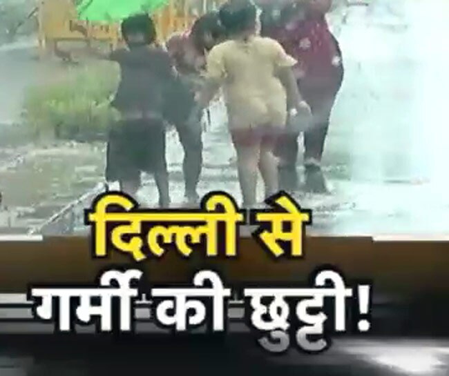 दिल्‍ली-एनसीआर में हुई बारिश