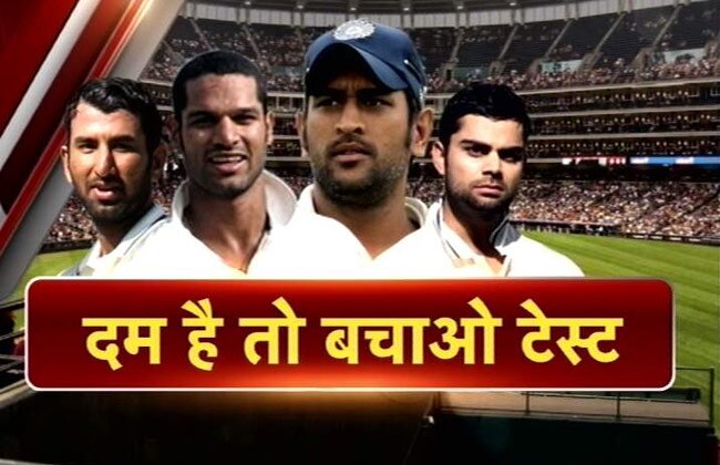 इन्हीं धुरंधरों पर होगी मैच बचाने की जिम्मेदारी