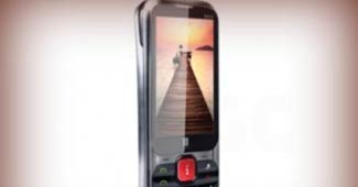 रमजान के लिए आया नया एप्‍प