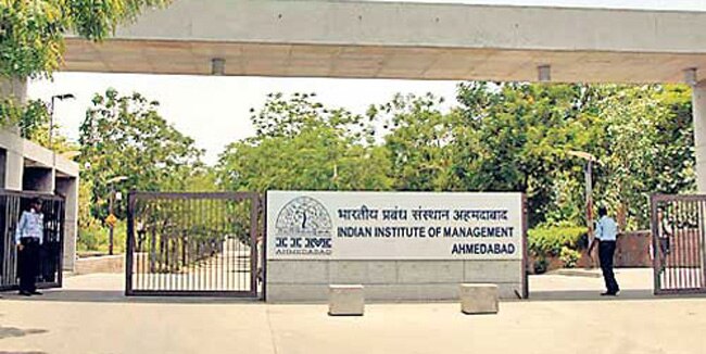 आईआईएम अहमदाबाद