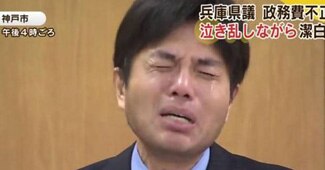 रुइयूतारो नोनोमुरा