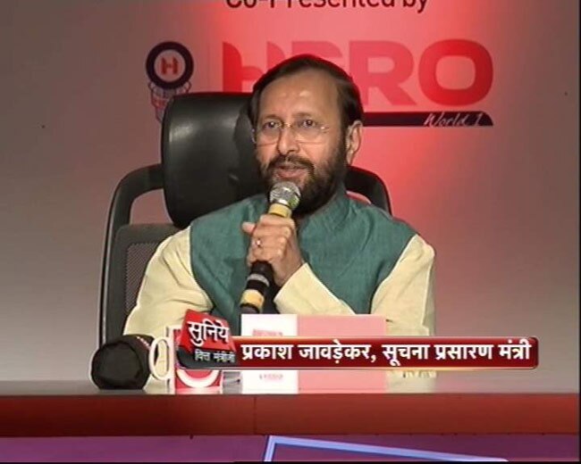 प्रकाश जावड़ेकर