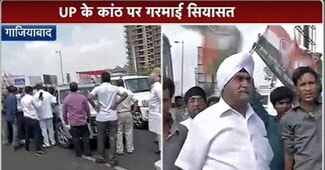 कांठ विवाद पर गरमाई राजनीति