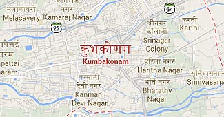 कुंभकोणम