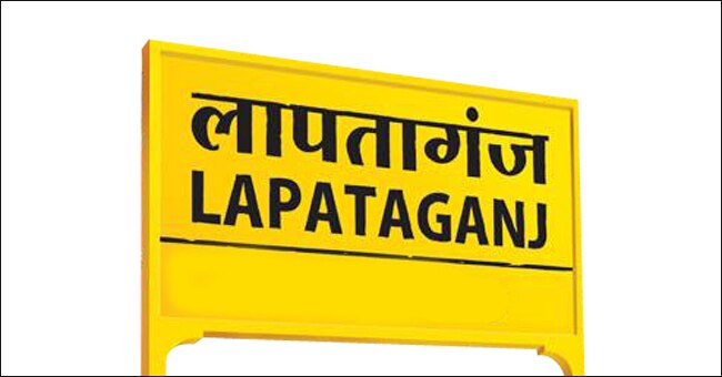 सब टीवी पर आता है कॉमेडी सीरियल लापतागंज