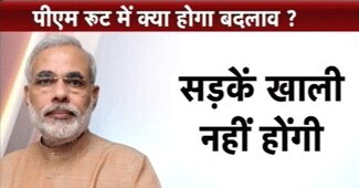 प्रधानमंत्री नरेंद्र मोदी