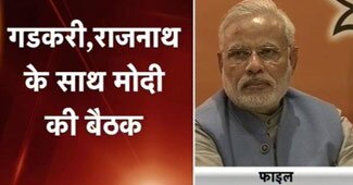 दिल्ली में सरकार बनाने पर बीजेपी की बड़ी बैठक