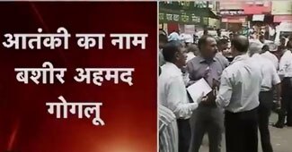 पुणे ब्‍लास्‍ट आतंकी गिरफ्तार