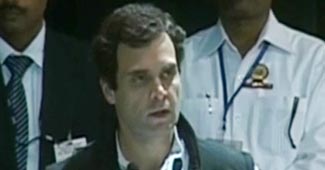 राहुल गांधी (फाइल फोटो)