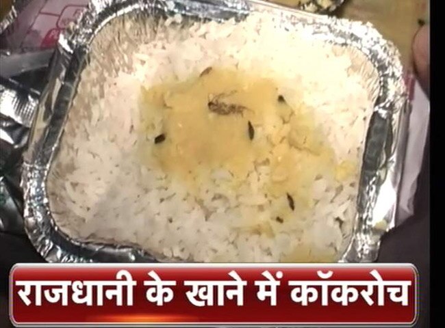 कोलकाता राजधानी एक्सप्रेस के खाने में मिला कॉकरोच
