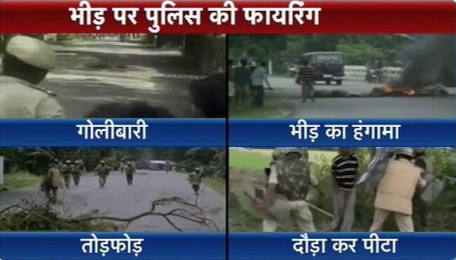 असम-नगालैंड सीमा पर बवाल